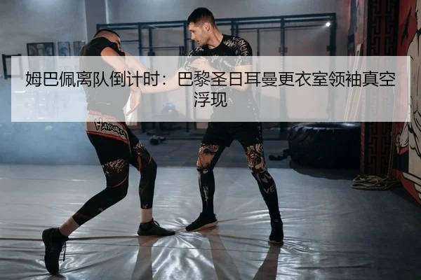 mu-ba-pei-li-dui-dao-ji-shi-ba-li-sheng-ri-er-man-geng-yi-shi-ling-xiu-zhen-kong-fu-xian-2-174.jpg